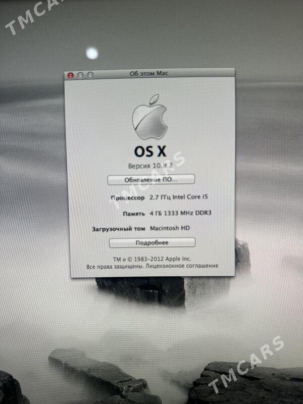 IMac - Atatürk köç. - img 2