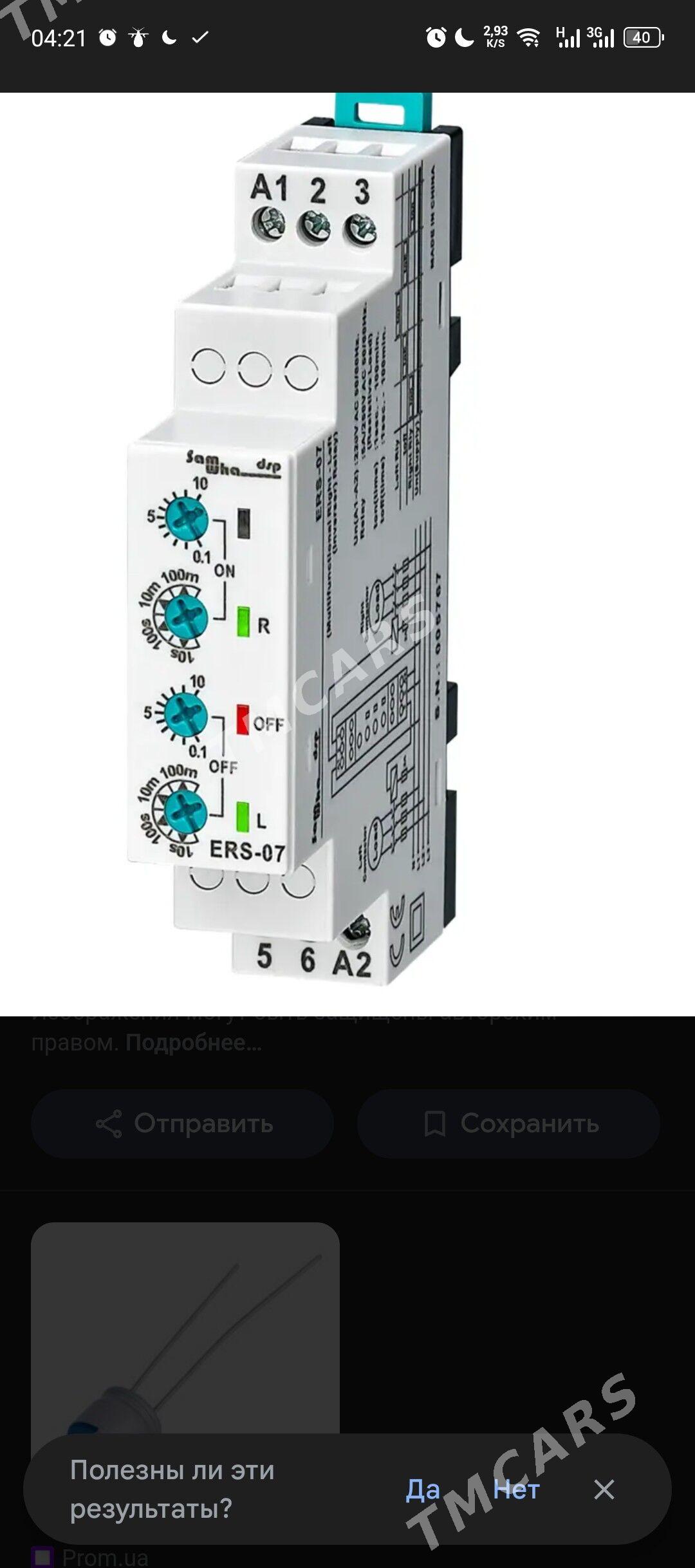 elektrik ishgar gerek - Мары - img 4