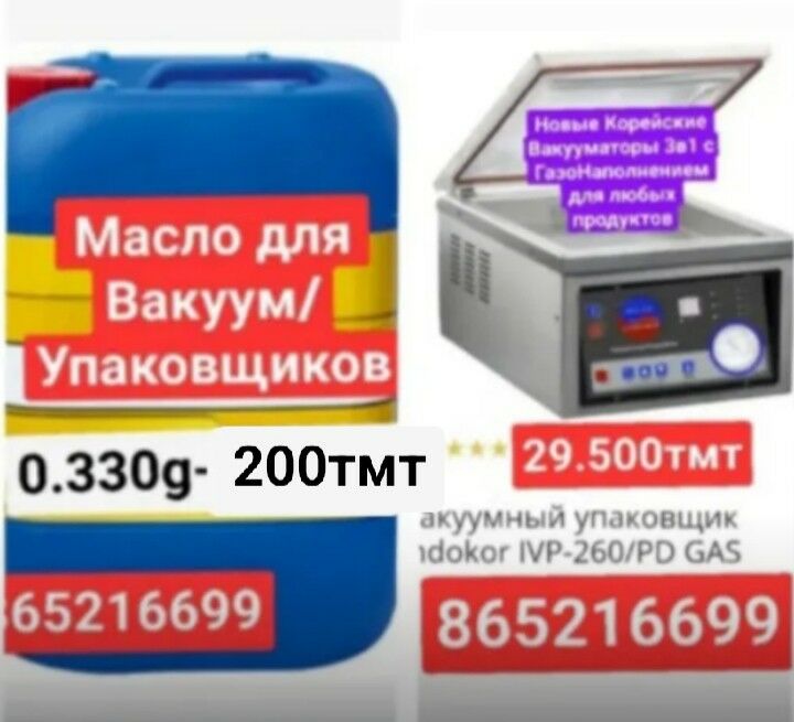 saslyk шашлык мангал пакет - 6 мкр - img 10