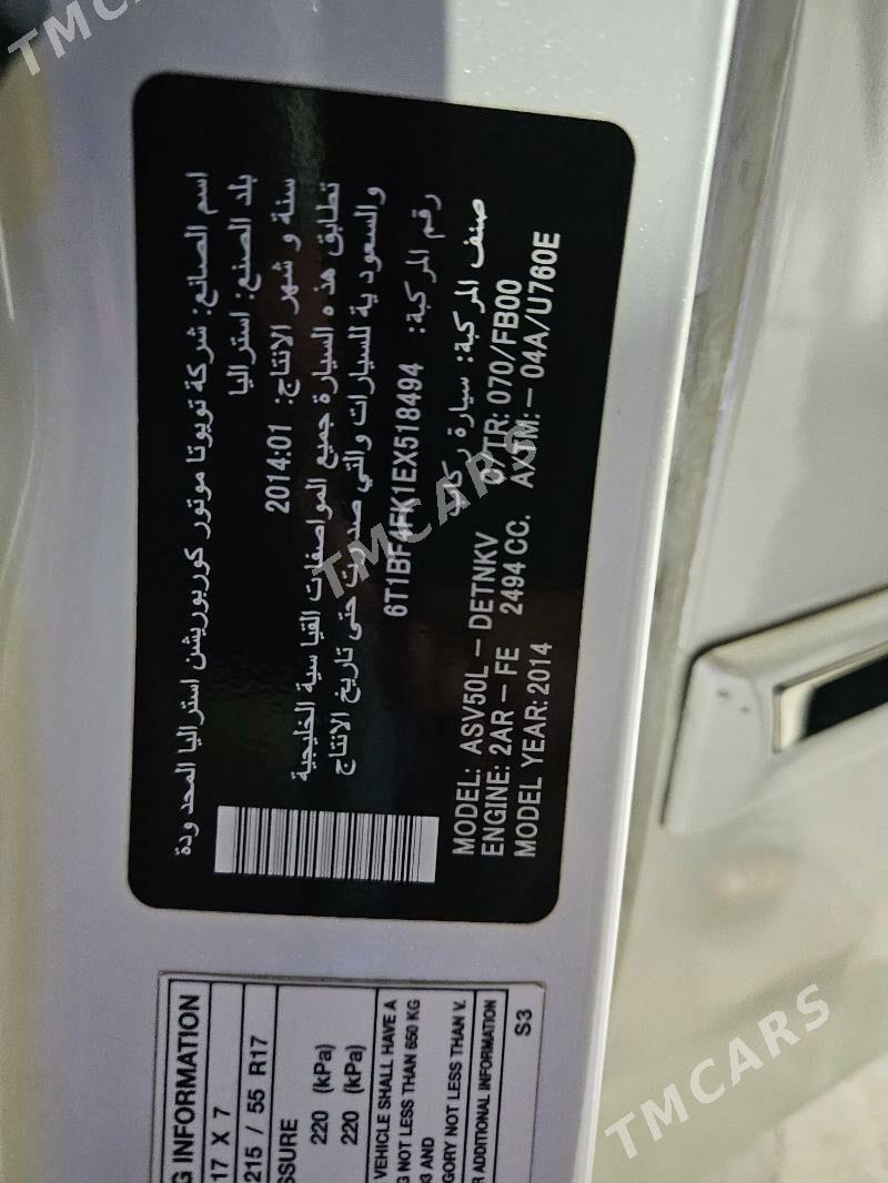 Toyota Camry 2014 - 280 000 TMT - Ашхабад - img 10