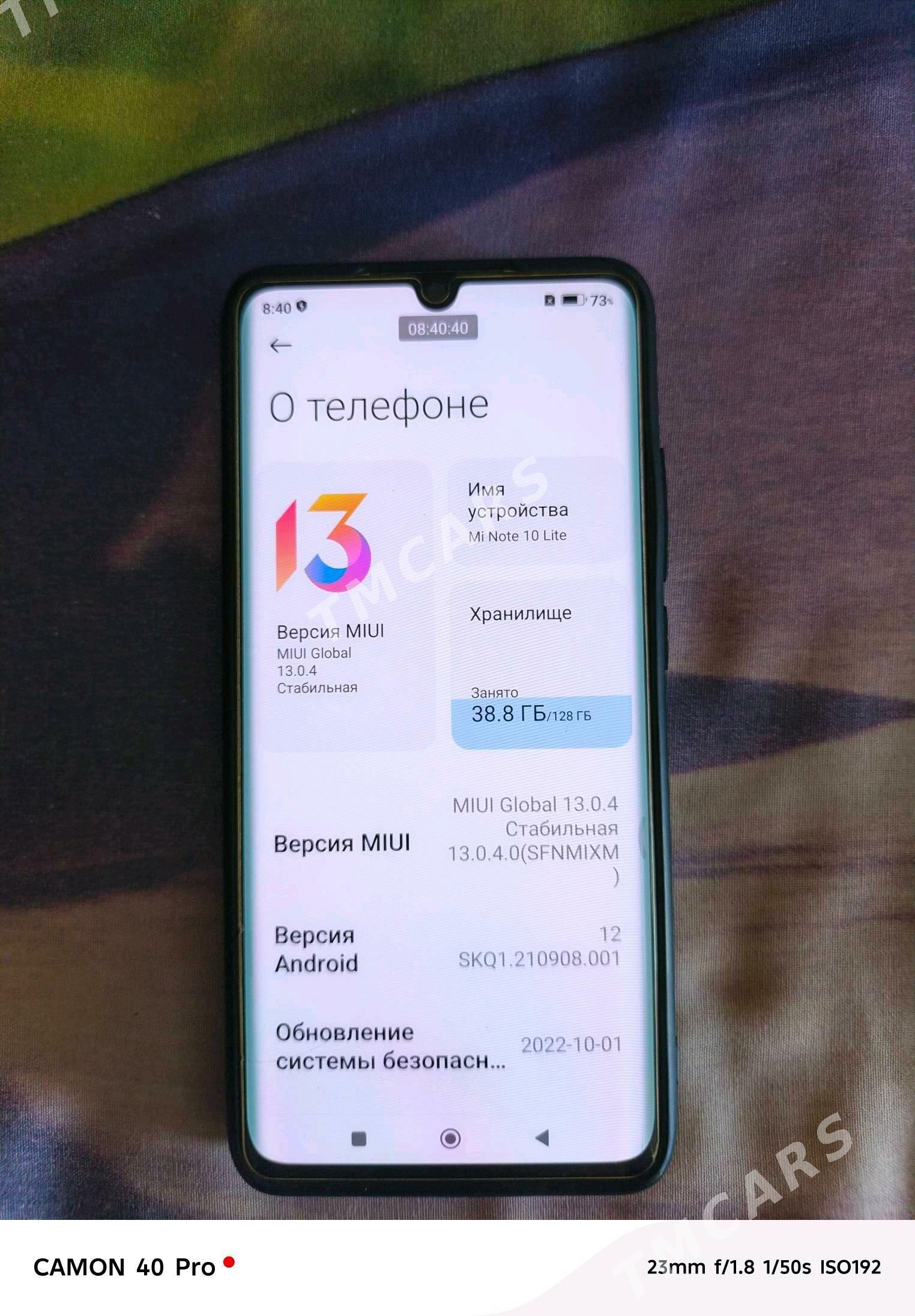 Xiaomi not 10 layt - Dänew - img 2