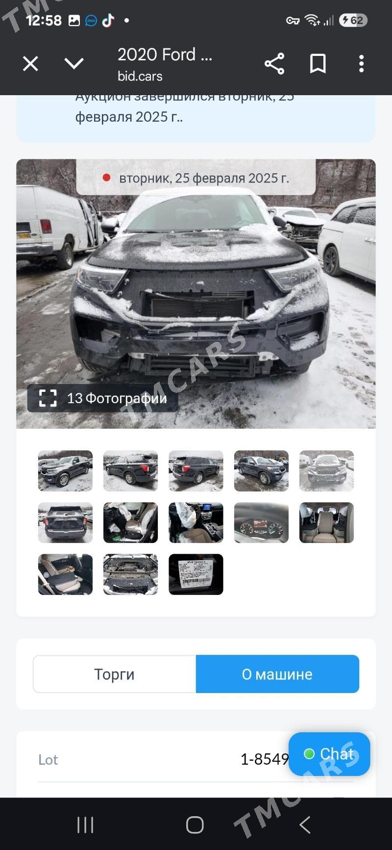 Ford Explorer 2020 - 350 000 TMT - Чоганлы - img 5