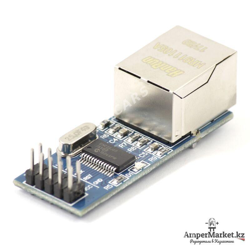 Сетевой модуль для Arduino - Ашхабад - img 2