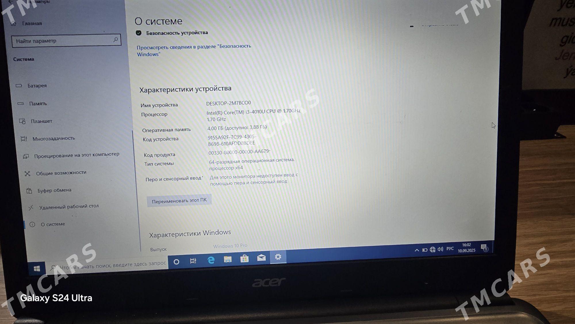 acer - Ашхабад - img 4
