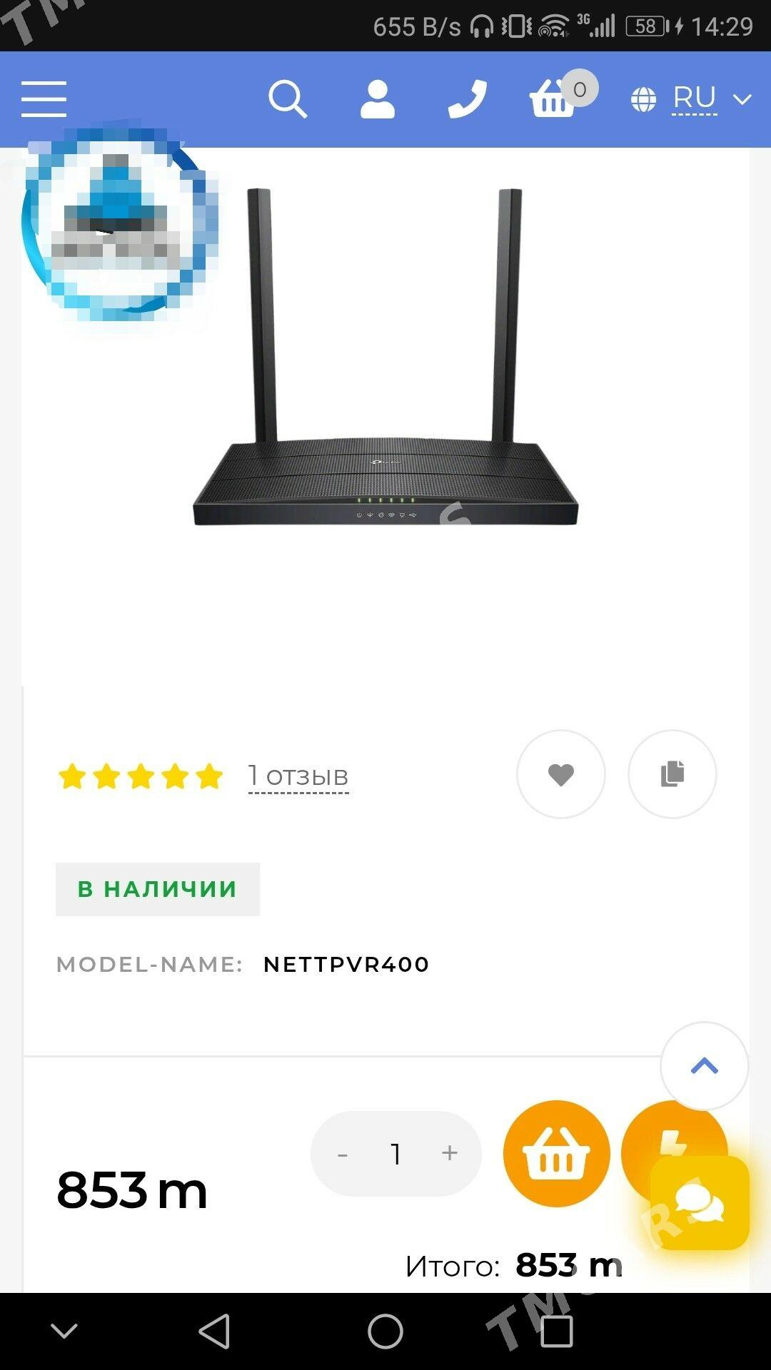 Ruter TP-Link VR400 - Туркменабат - img 5