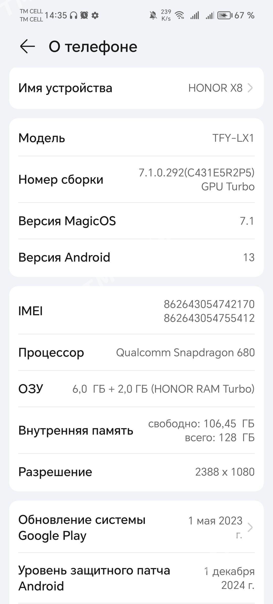 Honor x8 6+2/128 - Балканабат - img 3