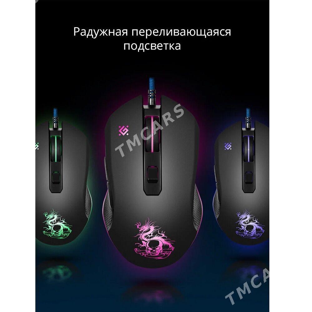 Проводная игровая мышь Defender Sky Dragon GM-090L - Aşgabat - img 4