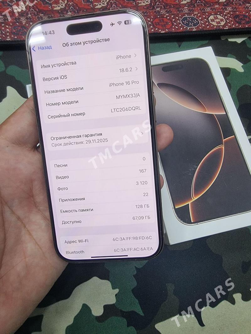 iPhone 16 pro 128gb 98% - Дашогуз - img 4