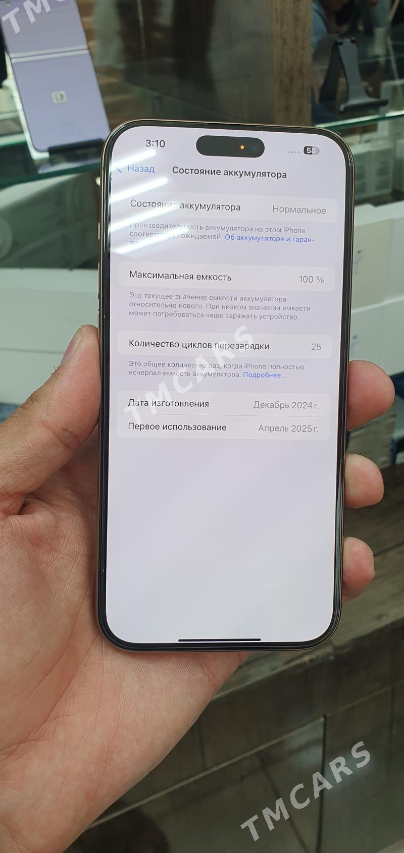 apple 16pro max - Ашхабад - img 3