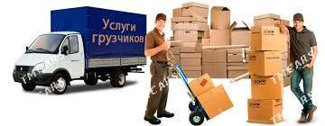 Gazel yuk Dasama газель  hyzmaty - Ашхабад - img 3
