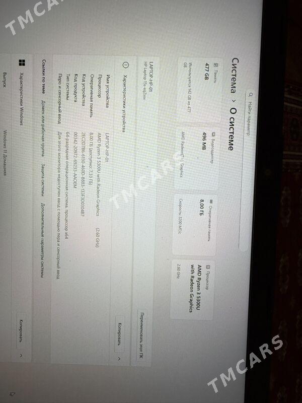 Laptop - HP - 01 - Howdan "W" - img 4