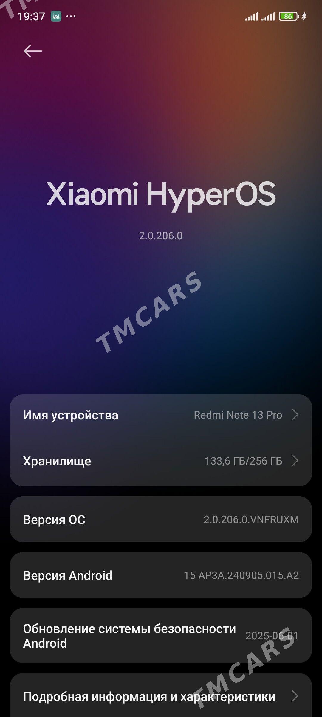 Redmi not 13pro - Änew - img 5