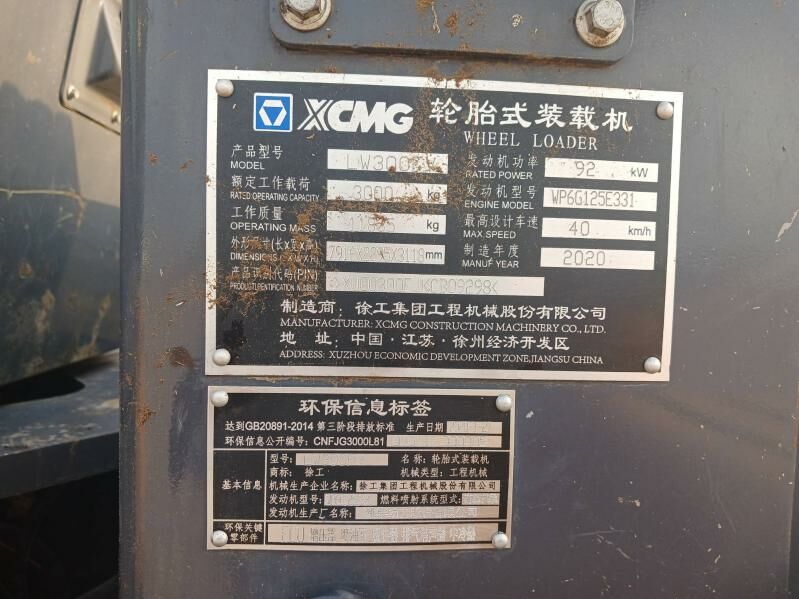 XCMG LW300F 2020 - 550 000 TMT - Дашогуз - img 4
