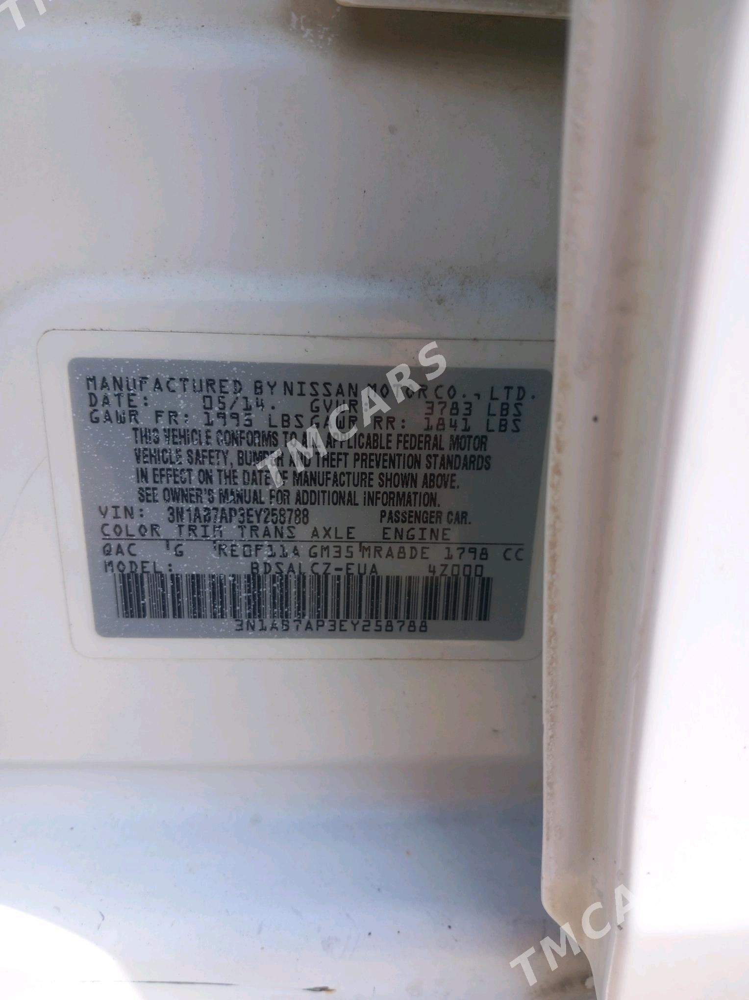 Nissan Sentra 2014 - 110 000 TMT - Bäherden - img 5