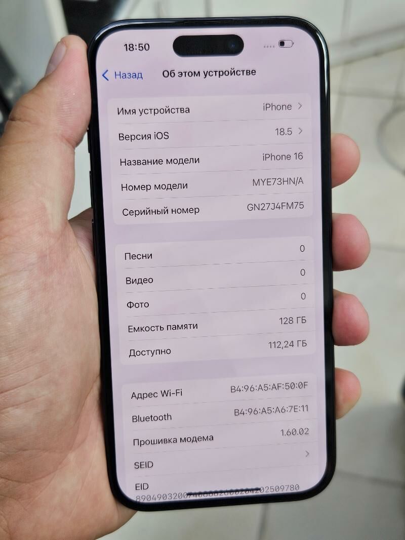 iphone 16 ️ 100% 128gb - Aşgabat - img 6