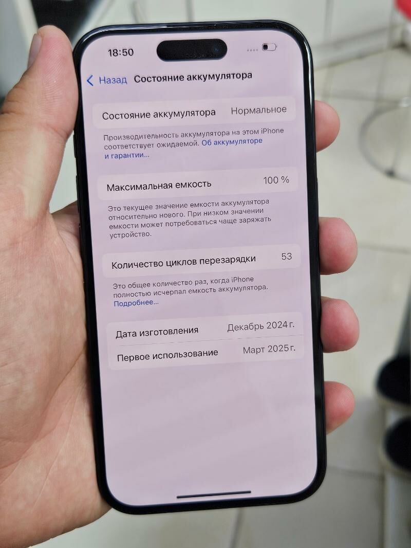 iphone 16 ️ 100% 128gb - Aşgabat - img 5