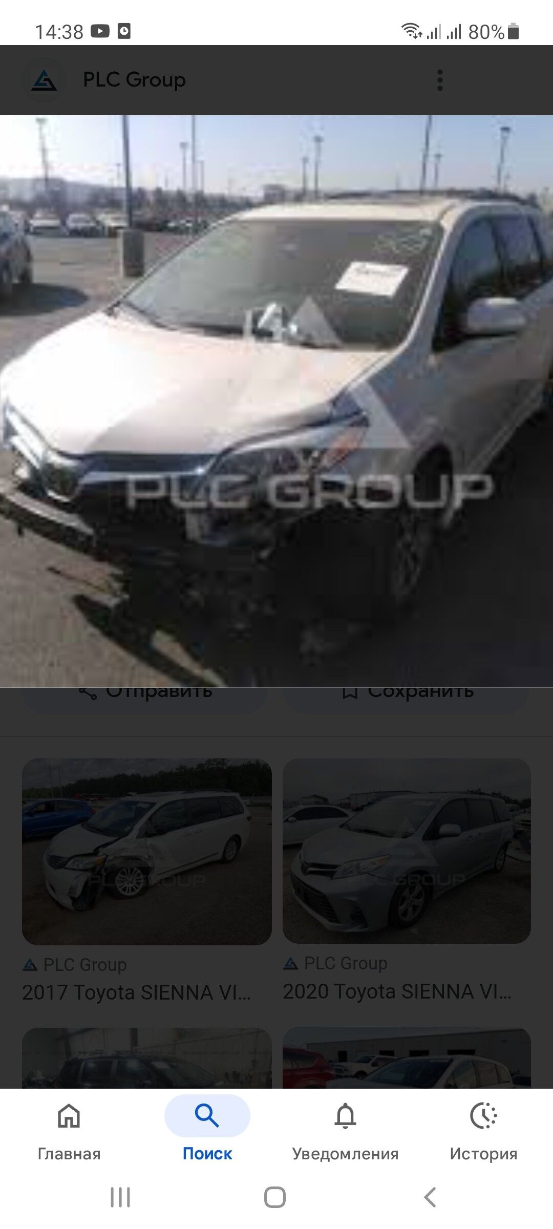 Toyota Sienna 2018 - 700 000 TMT - Гёкдепе - img 6