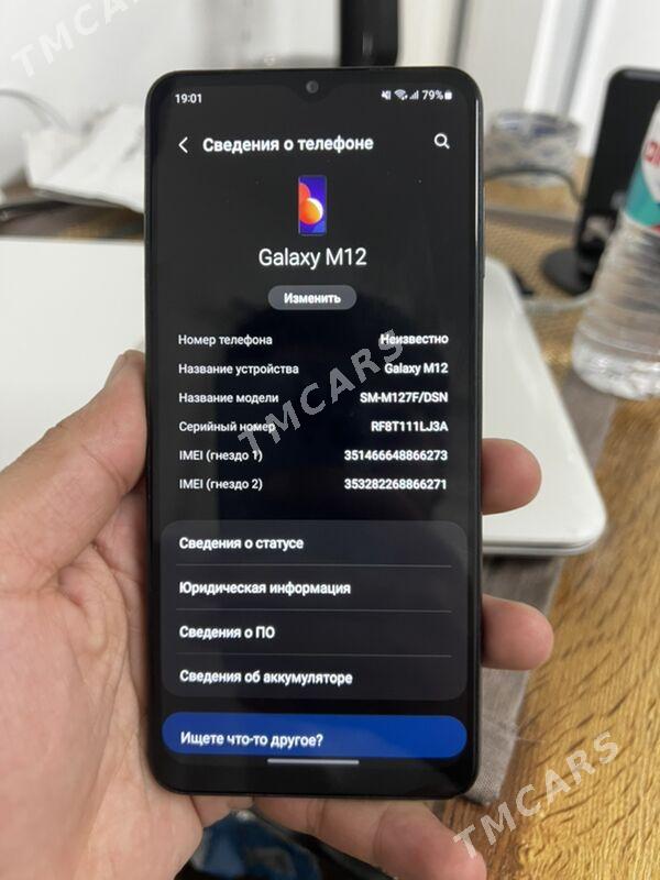galaxy m12 - Ашхабад - img 4