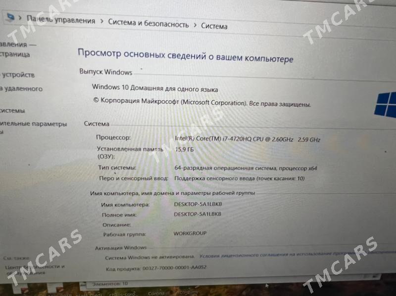 Ноутбук Asus - Ашхабад - img 4