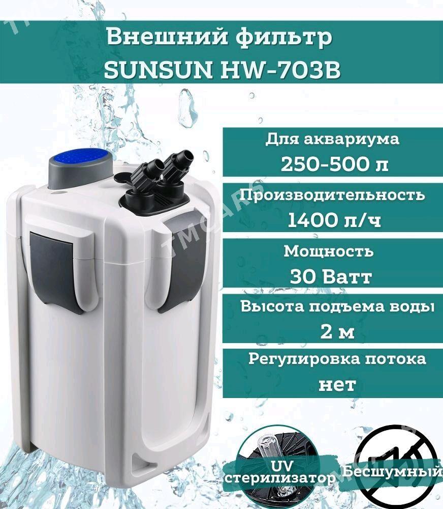 Фильтр для аквариума новый - Туркменабат - img 3