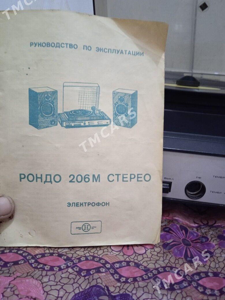 Magnitofon - Мир 7 - img 5