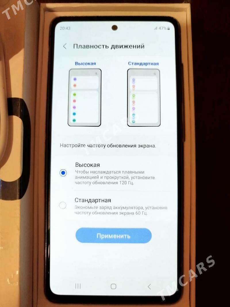 S20 FE 5G obmen 11Pro/Pro Max. - Türkmenbaşy - img 3