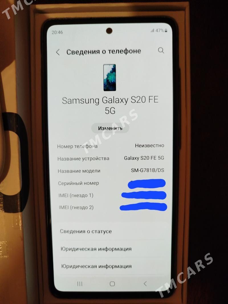 S20 FE 5G obmen 11Pro/Pro Max. - Türkmenbaşy - img 2