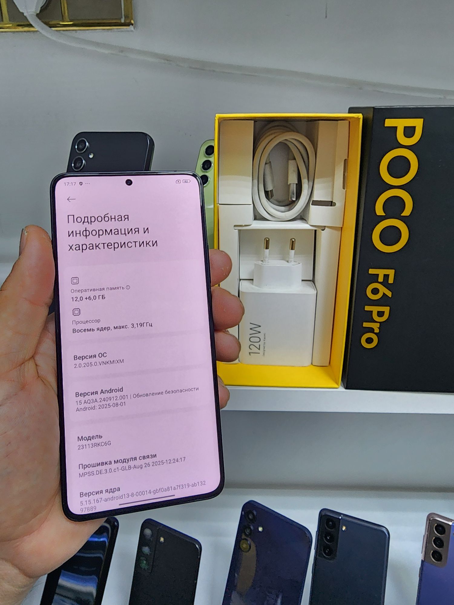 POCO F6 PRO 18 /512 GB KREDIT - Торговый центр "15 лет Независимости" - img 2
