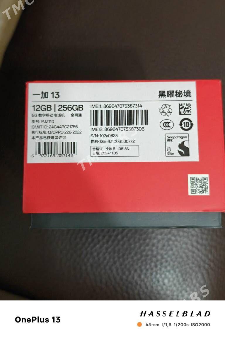 OnePlus 13 - Türkmenabat - img 4
