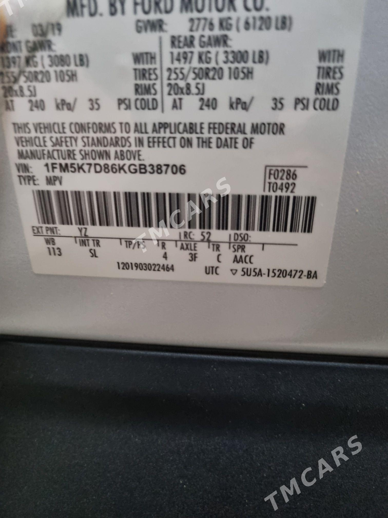 Ford Explorer 2019 - 400 000 TMT - Багир - img 7