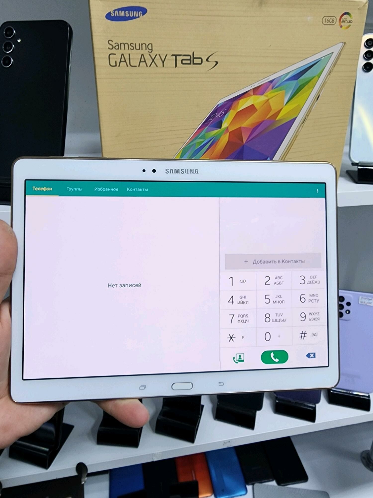 GALAXY TAP S AMALET EKRAN - Торговый центр "15 лет Независимости" - img 6