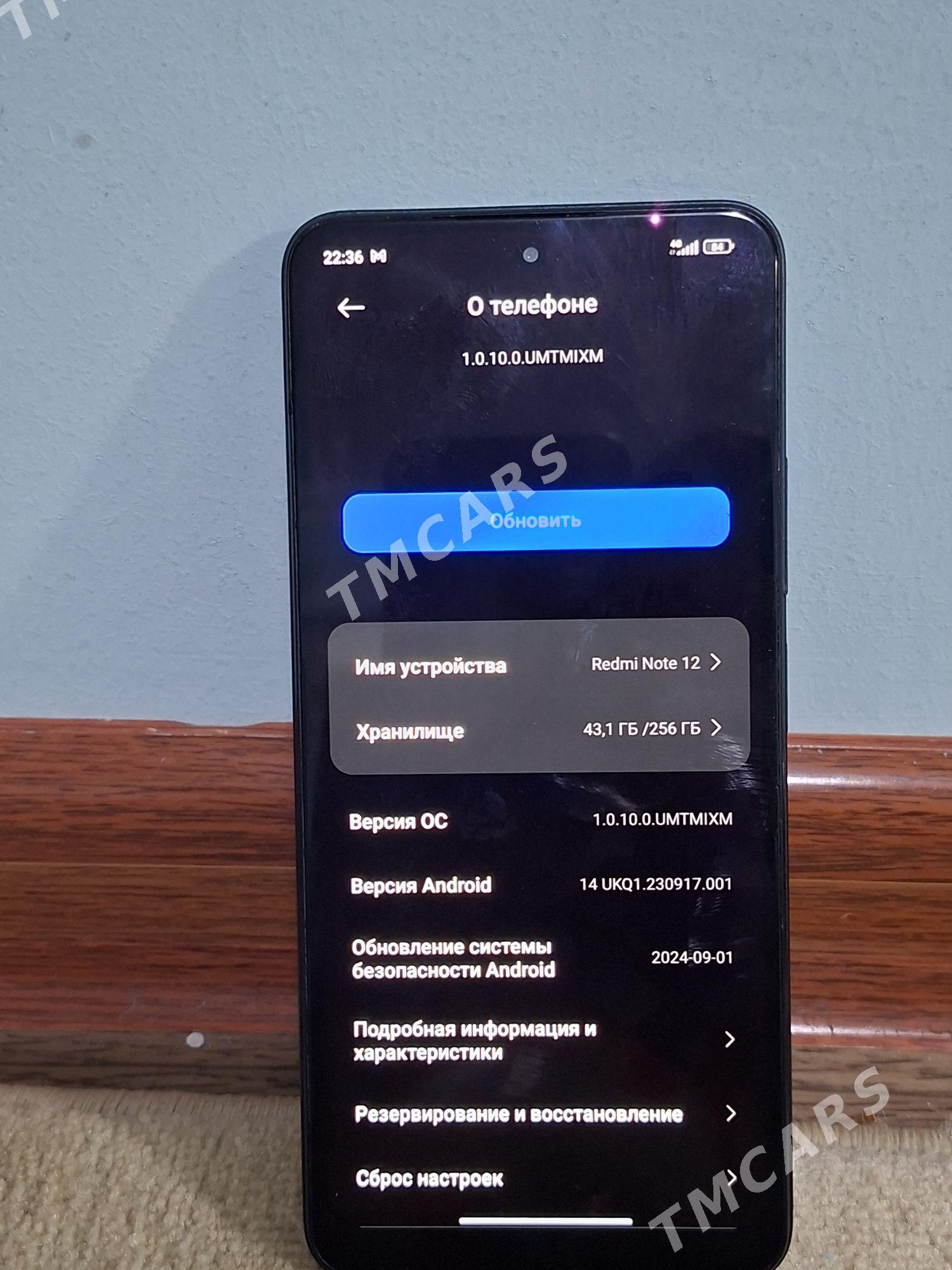 redmi note 12 - Анев - img 3