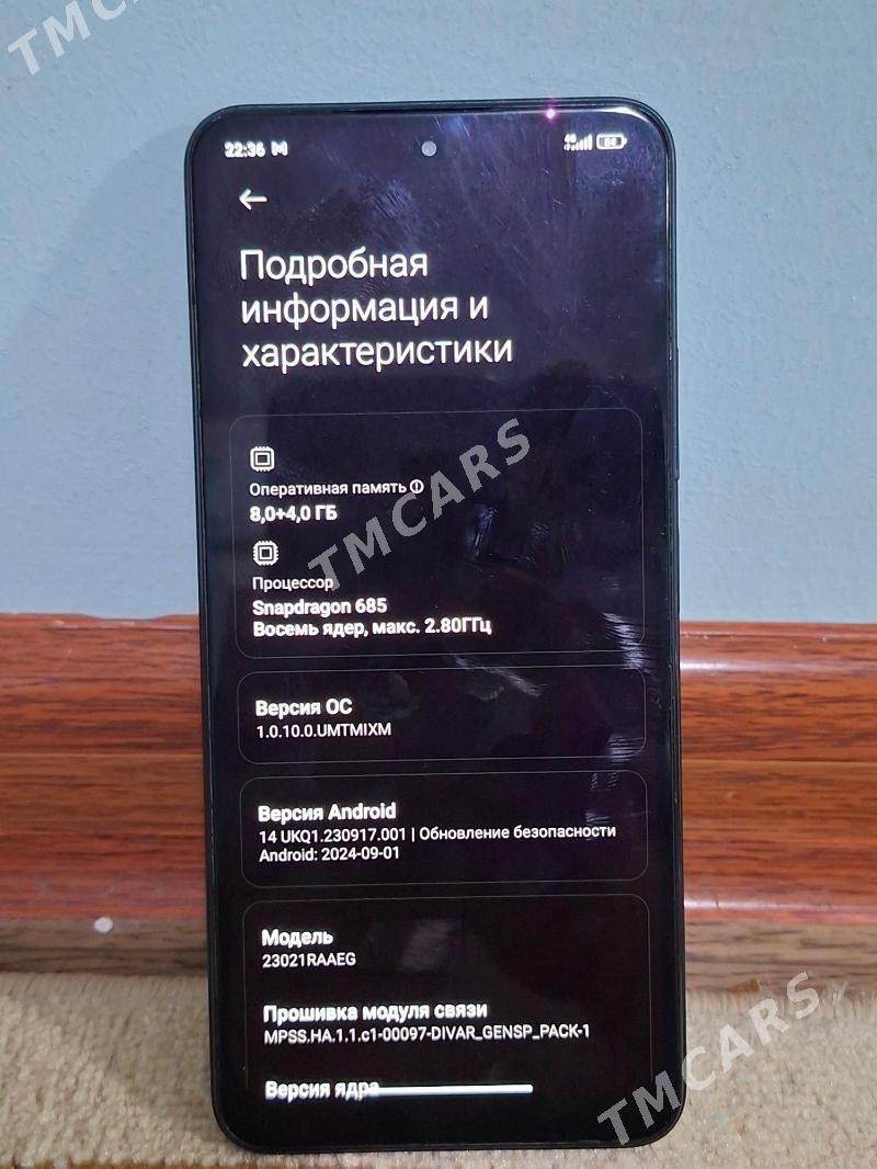 redmi note 12 - Анев - img 2