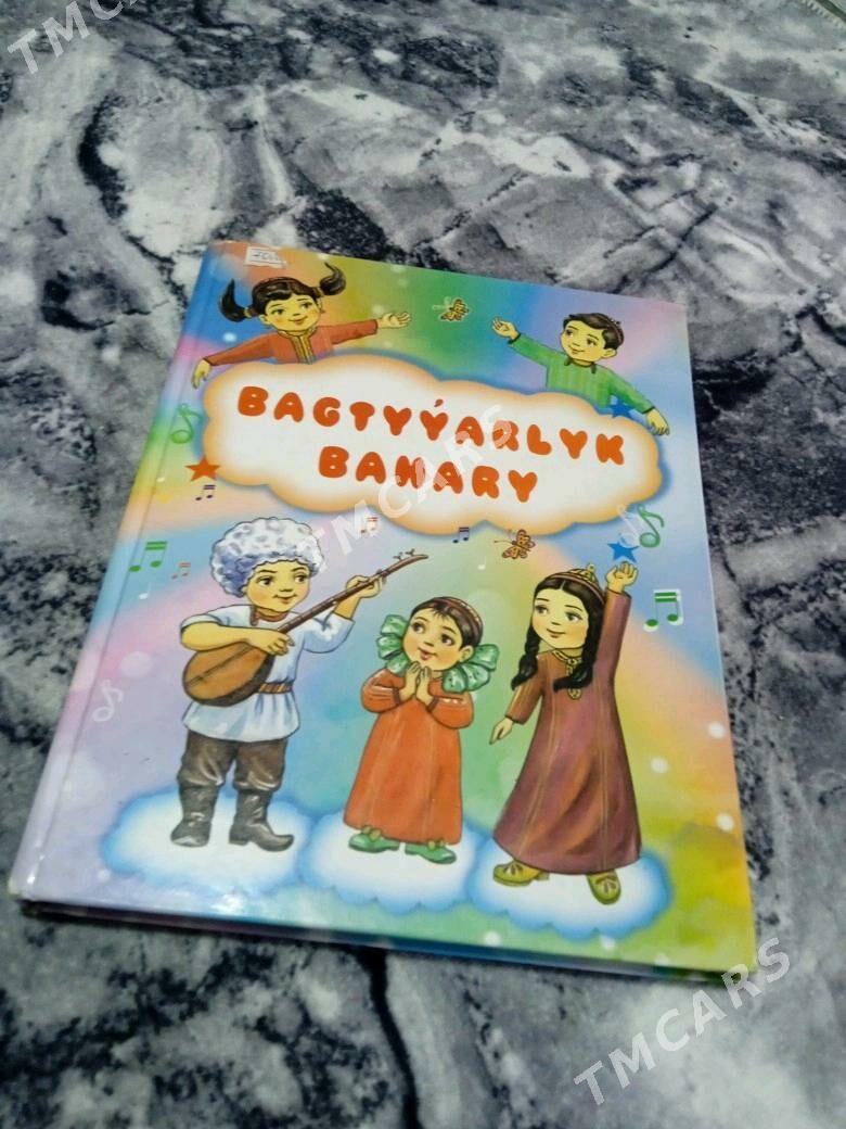 КНИГИ - Türkmenabat - img 2
