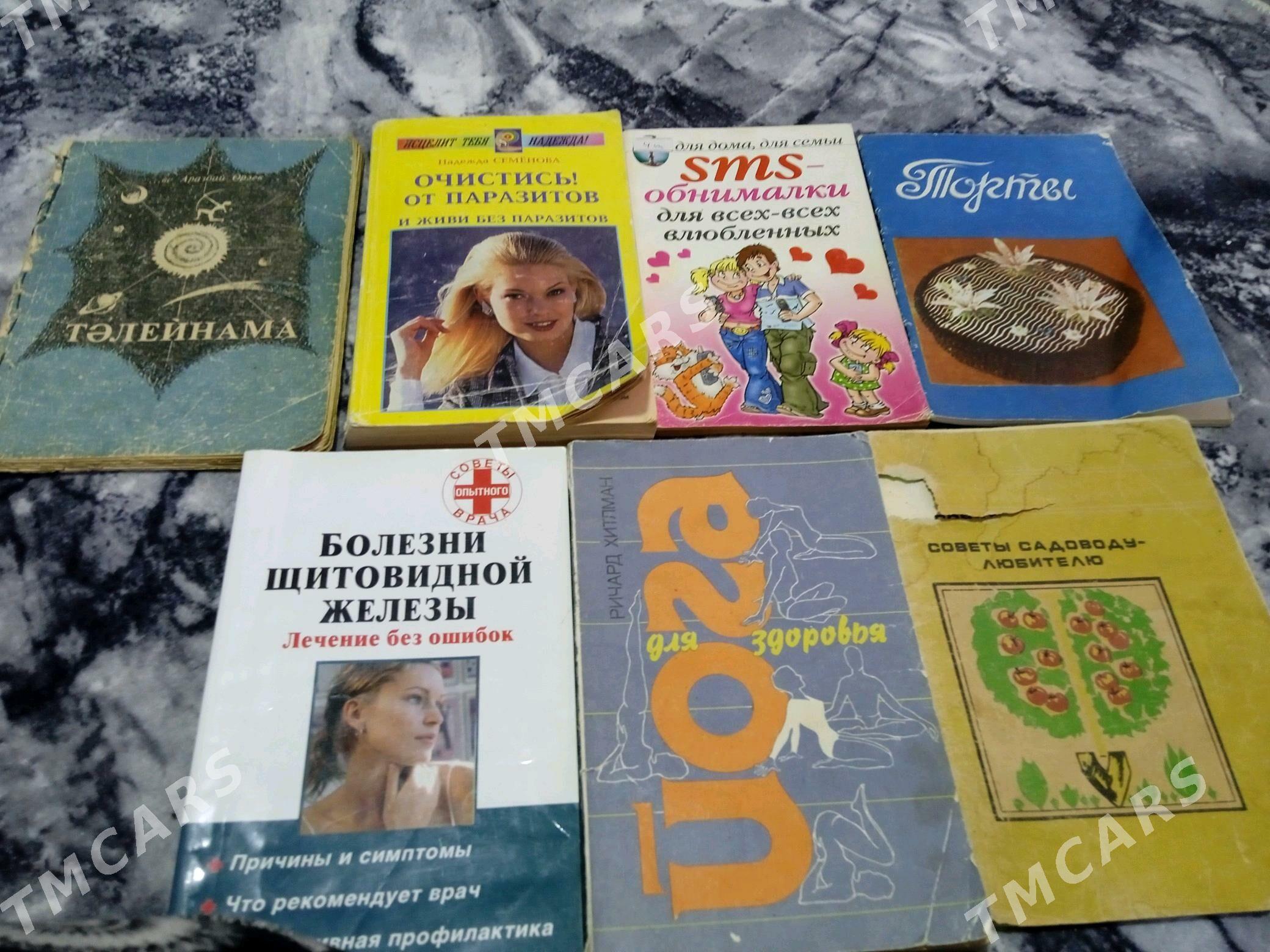 КНИГИ - Türkmenabat - img 5