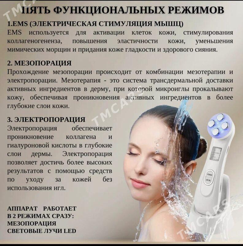 LED Маска Массажер Для Лица - Ашхабад - img 8