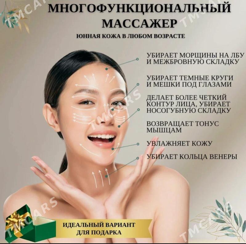 LED Маска Массажер Для Лица - Ашхабад - img 7