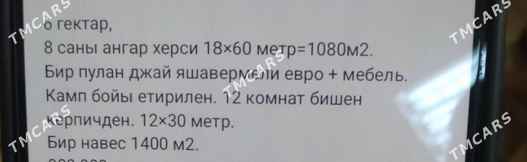промзона анев - Änew - img 5