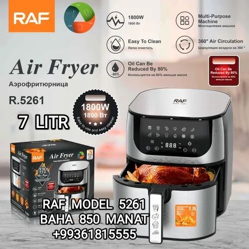 AIR GRIL FRY АИР ГРИЛЬ ФРИТЮРН - 30 мкр - img 3