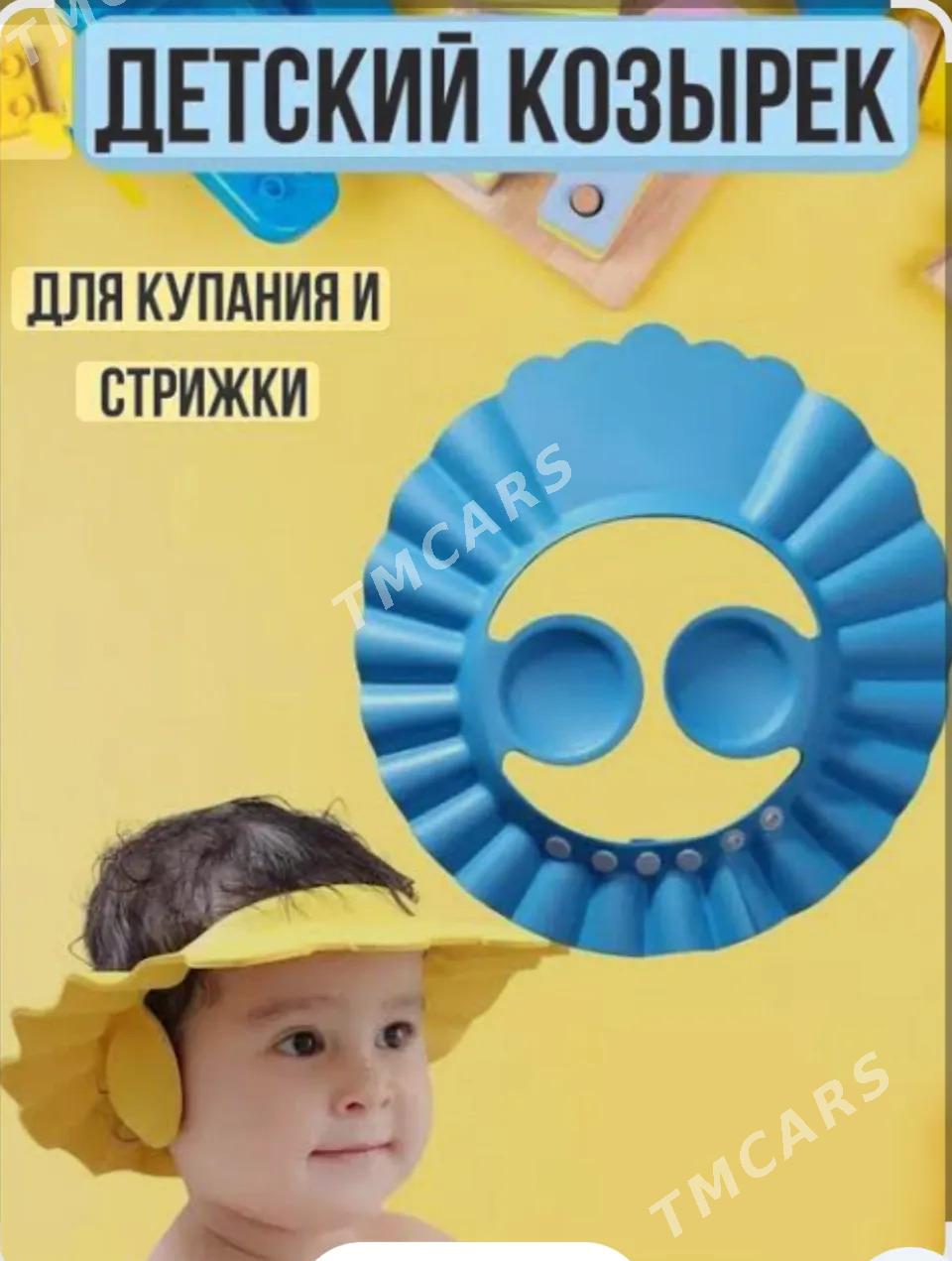 Kazeryok - Мары - img 2
