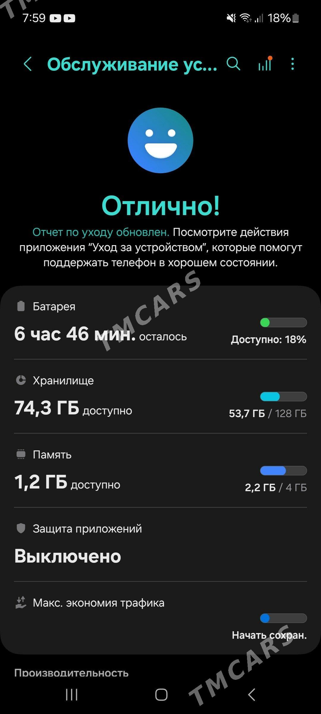 Samsung A52 ram 4 pam128 - Мары - img 2