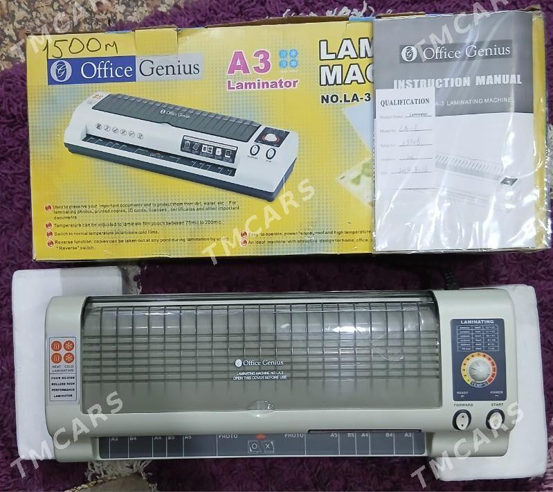 A3.LAMINATOR - 11 мкр - img 1