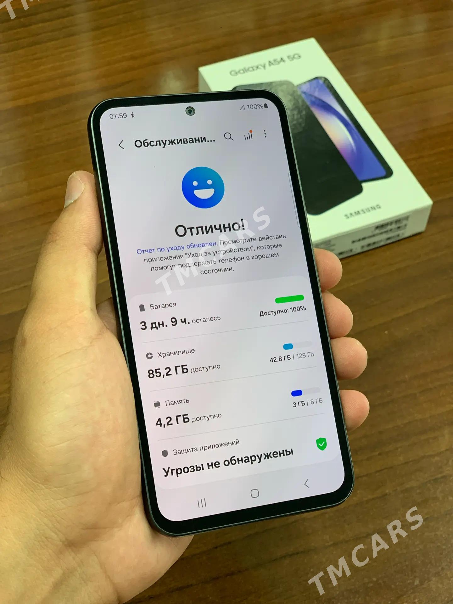 Samsung A54  5G - Мары - img 2