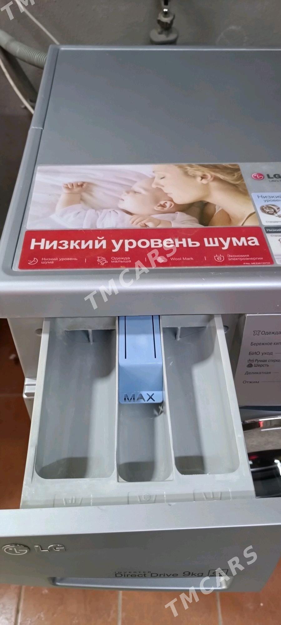 LG 9 кг Дд мотор прямой привод - Aşgabat - img 4