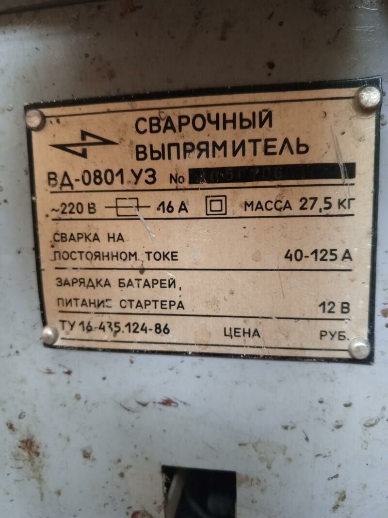Напильник - Туркменбаши - img 7