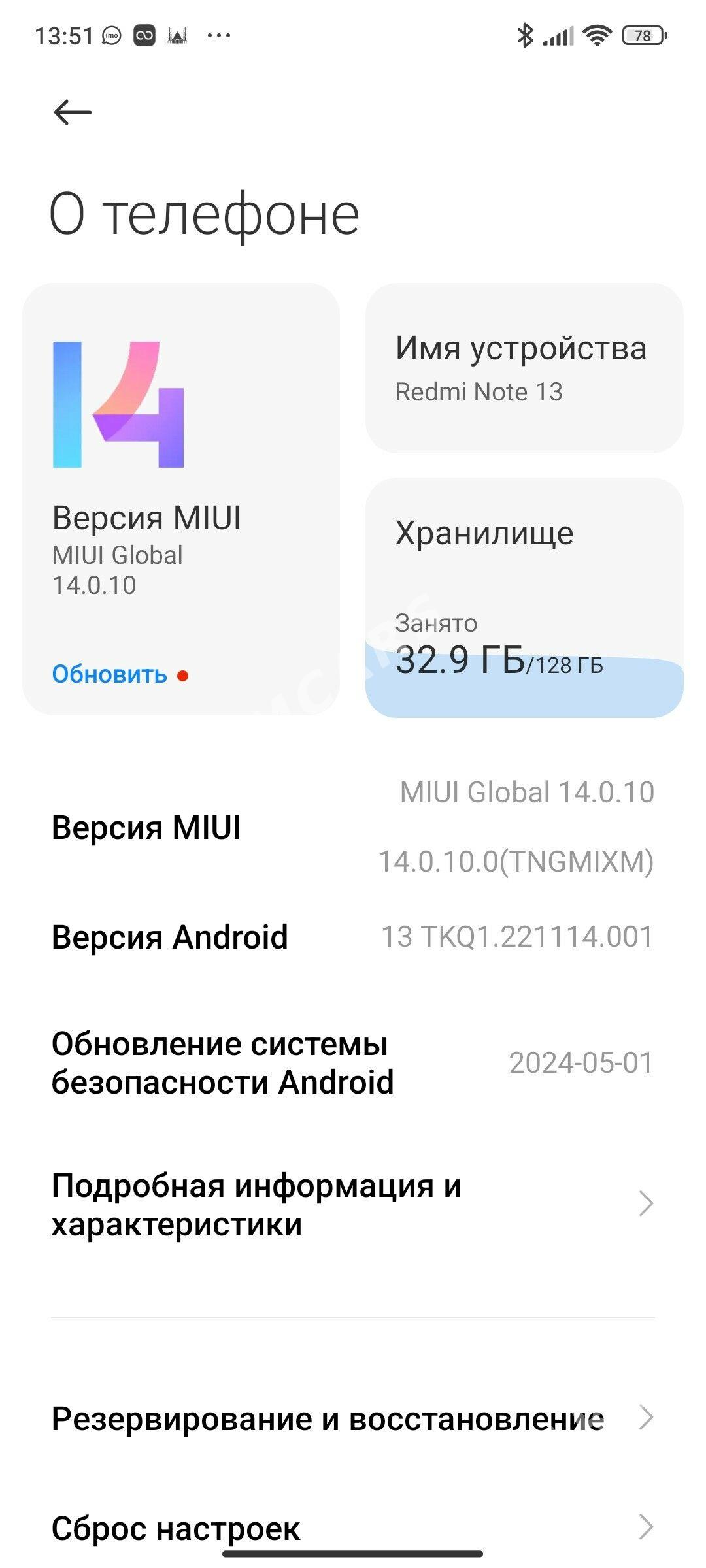 redmi not 13 - Türkmenabat - img 3