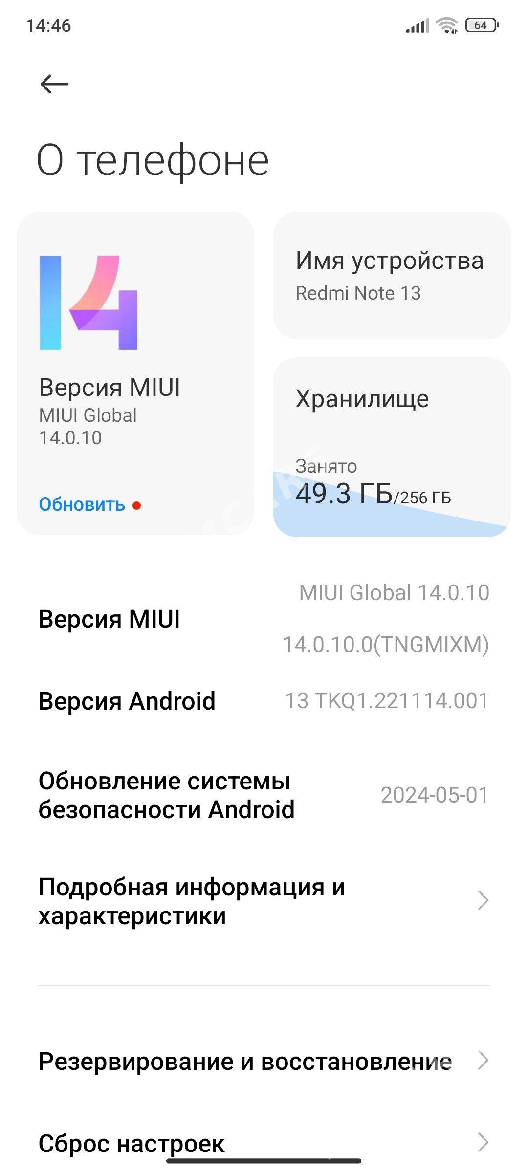 Redmi not 13 - Чарджоу - img 2