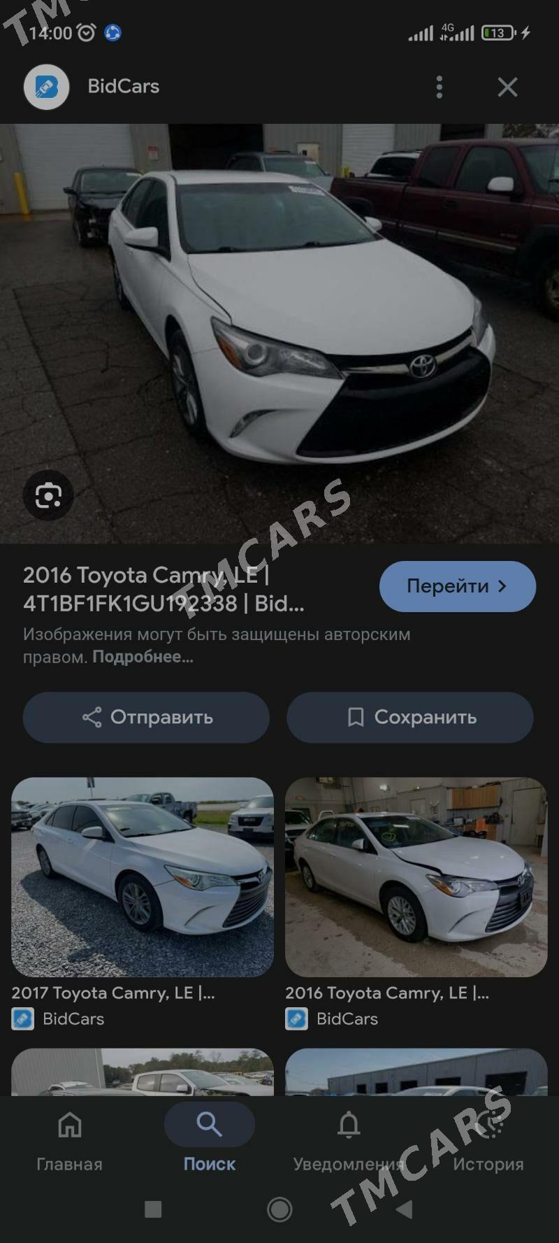 Toyota Camry 2016 - 260 000 TMT - 30 mkr - img 7