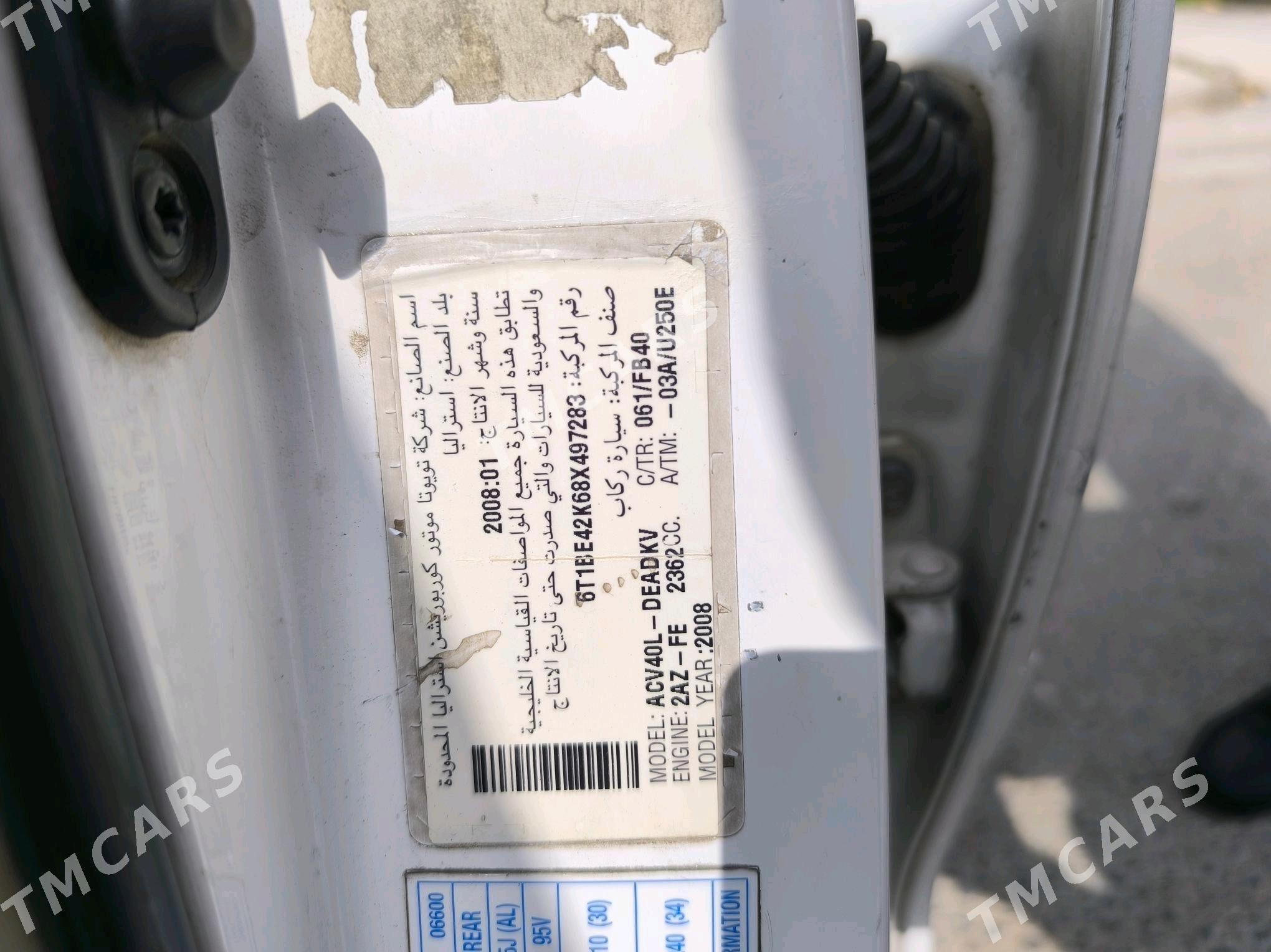 Toyota Camry 2008 - 136 000 TMT - Ашхабад - img 7