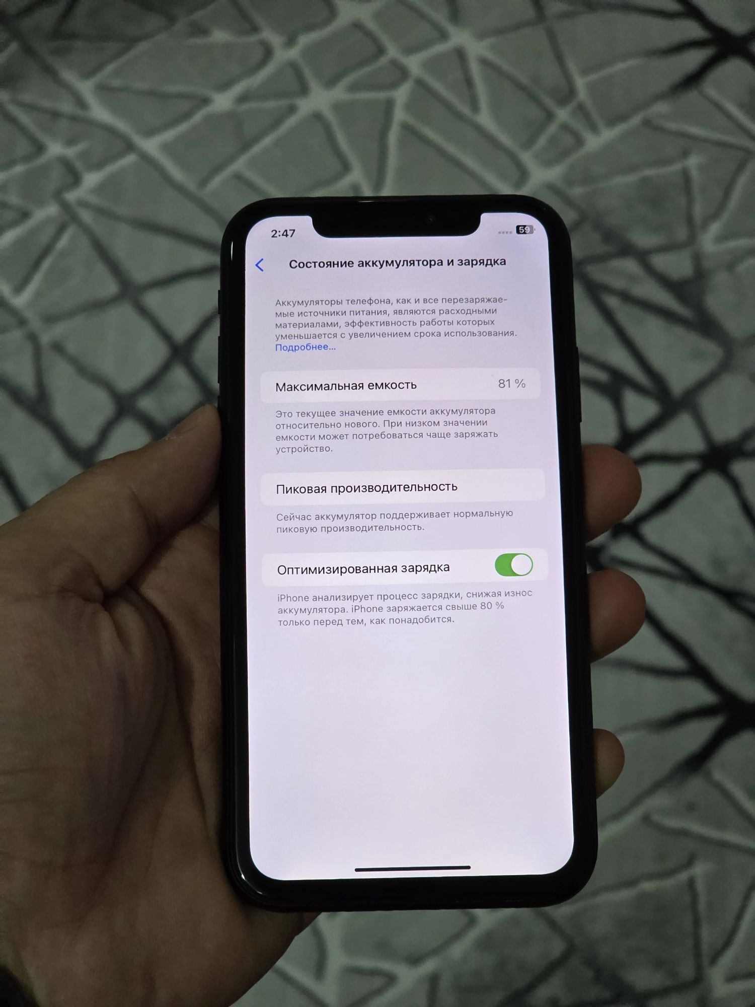 IPhone XR. 64GB - Ашхабад - img 7